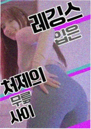 藏锋电视剧 分集看点封面